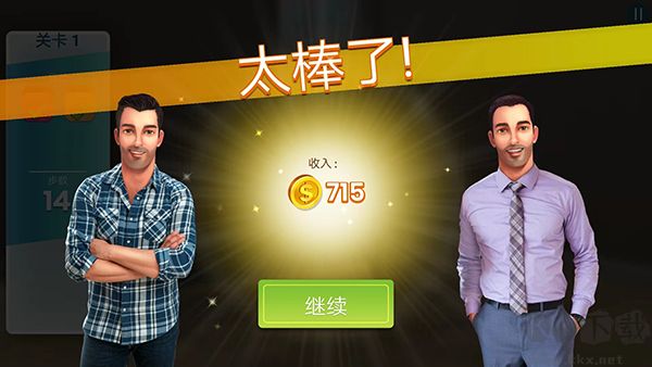房产兄弟家居设计官网版 V3.9.5.1安卓版