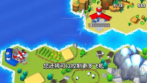 调度飞机(Fly THIS)官网版 v1.7.6安卓版