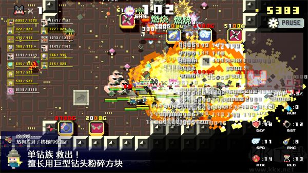 地牢破坏者手机版 v1.00安卓版