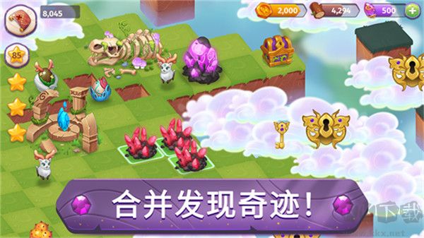 合并魔法官网版 v9.5.0安卓版