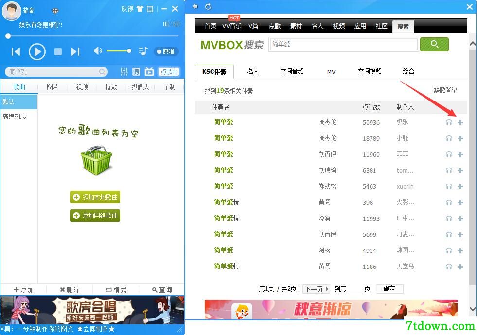 第4步
