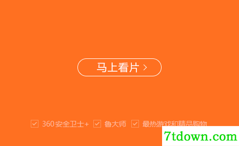 安装3.png