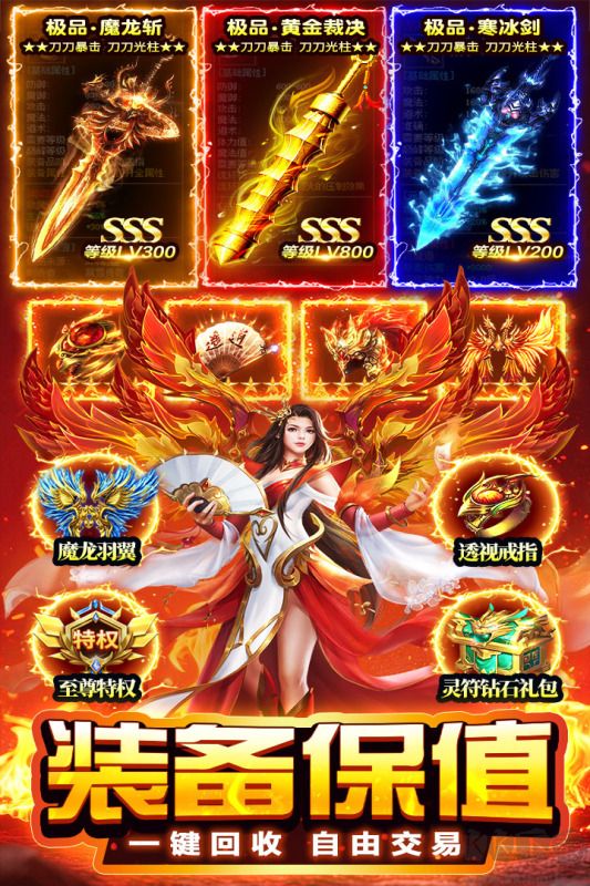 天芒之神正版 v1.0.3安卓版