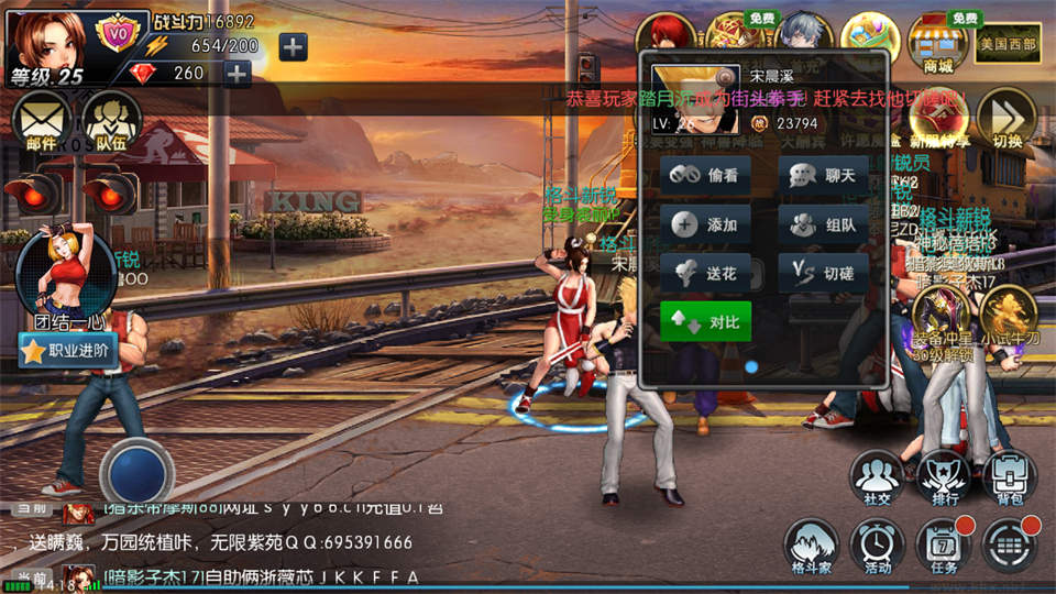 拳皇97ol九游版 v5.0.0安卓版