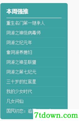 ygbook模板