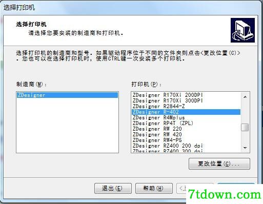 斑马Zebra R402打印机驱动 v2.7.03.12正版