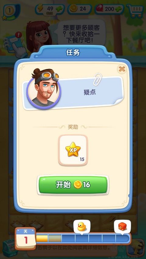 绯闻港口官网版v3.88.0安卓版