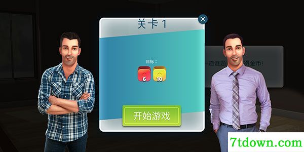 房产兄弟家居设计