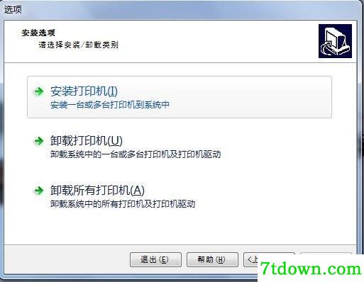 斑马Zebra 96XiIII打印机驱动 v2.7.03.12正版