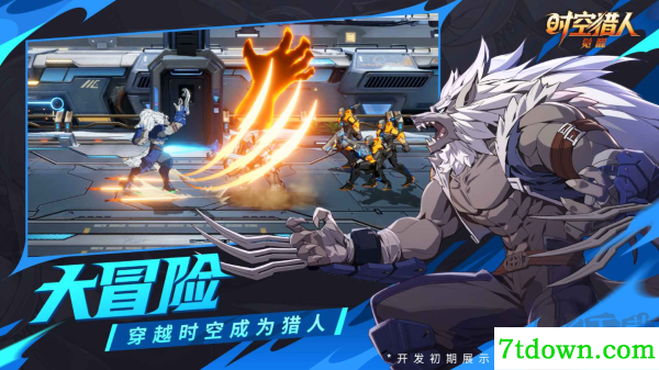 时空猎人觉醒官方正版