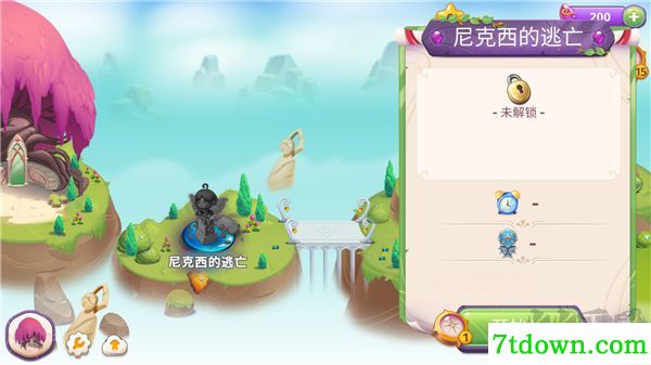 合并魔法