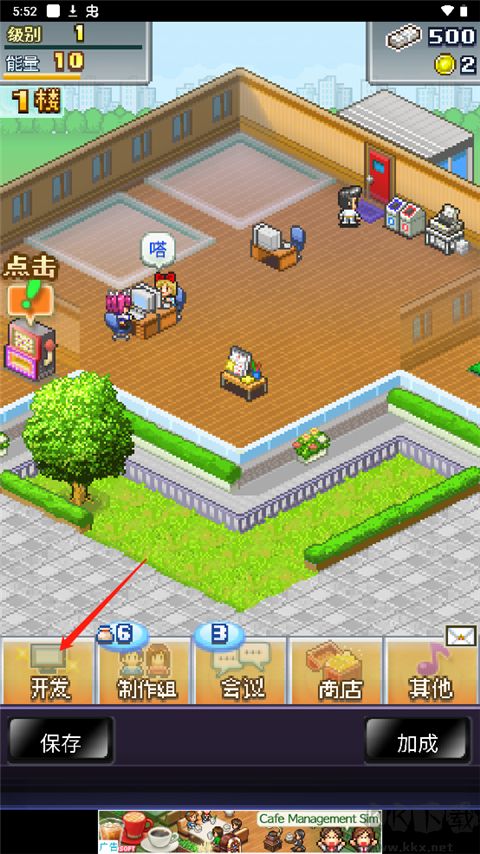 梦物语社交手游官网版 v2.5.1安卓版