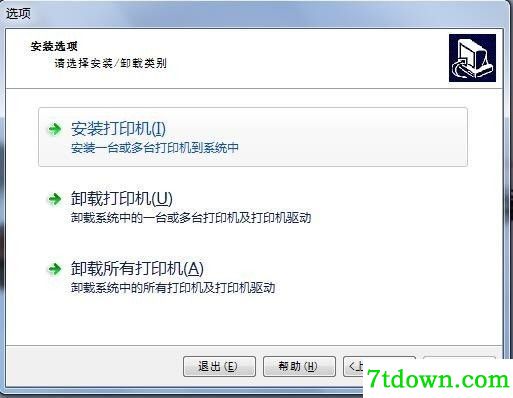 斑马Zebra 96XiIII PLUS打印机驱动 v2.7.03.12正版