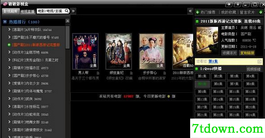 第3步