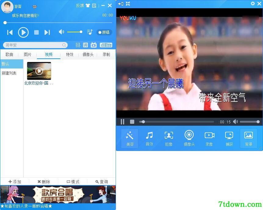 第14步