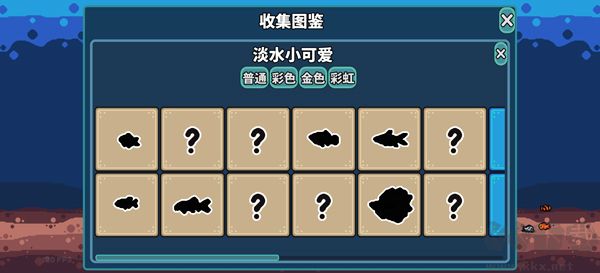 轻松水族馆官网版 v1.1.1安卓版