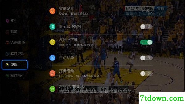 小薇直播截图