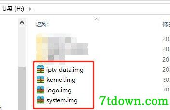 华为ec6110t电信版刷机固件下载截图4
