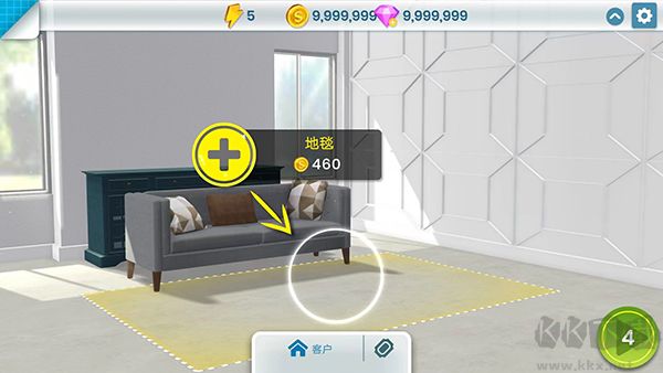 房产兄弟家居设计官网版 V3.9.5.1安卓版