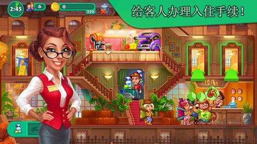 疯狂大酒店免费版v4.18.3.2安卓版