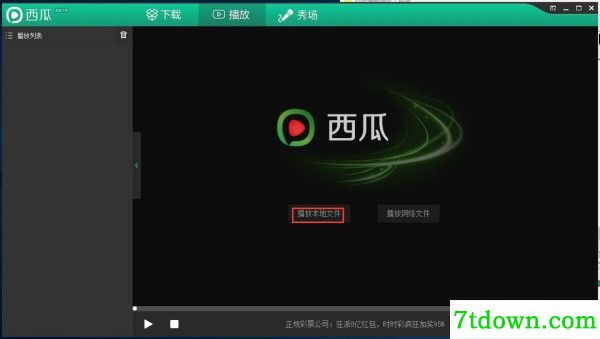 第一步