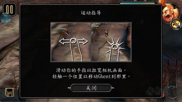 使者的战争正式版 v1.1.5安卓版