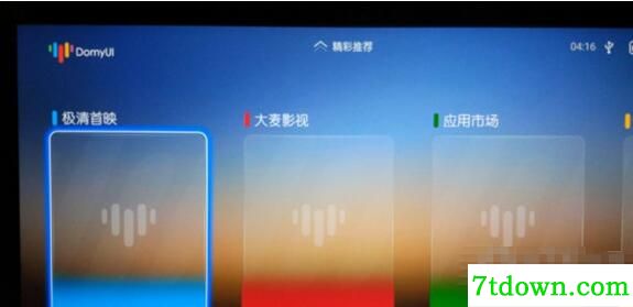 大麦盒子DM1016破解固件