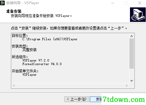 步骤7
