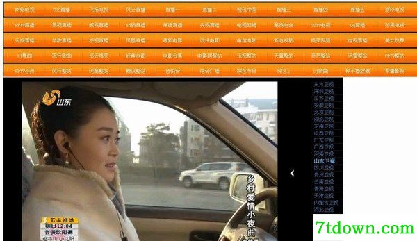 柠檬网络电视截图