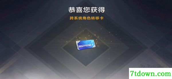 穿越火线