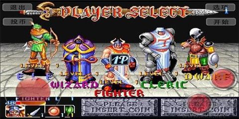 龙王战士免费版 v6.6.5安卓版