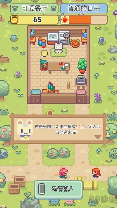 喵味餐厅官网版 v1.0.31安卓版