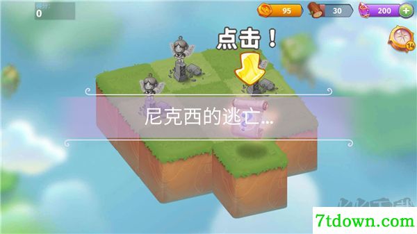合并魔法