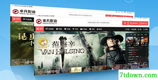 非凡影音截图