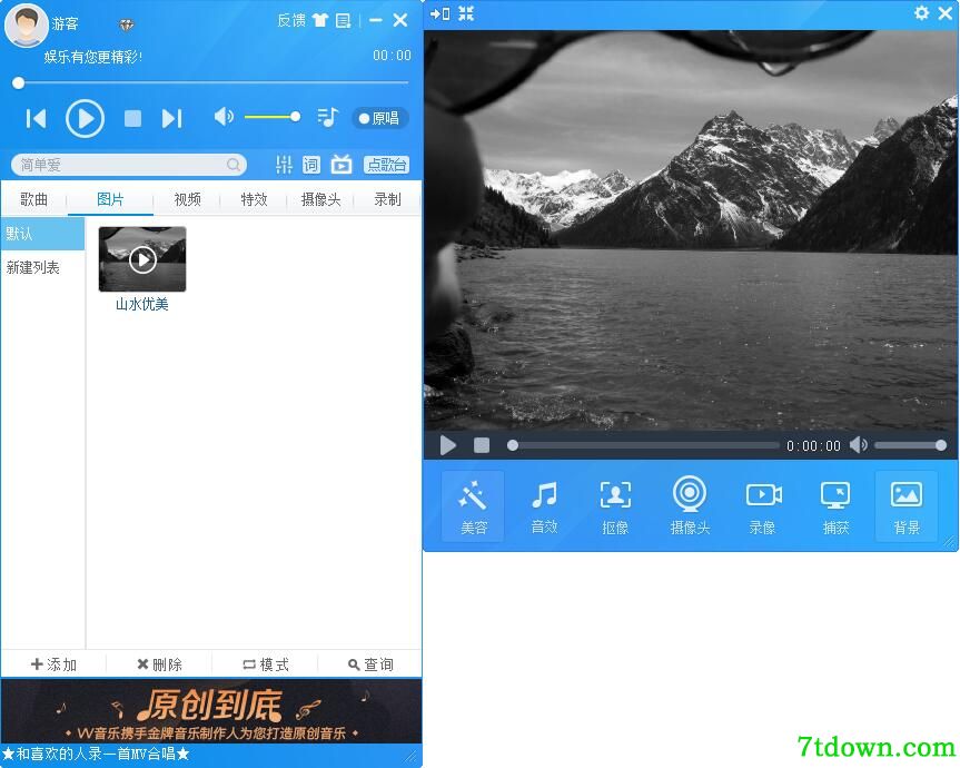 第11步