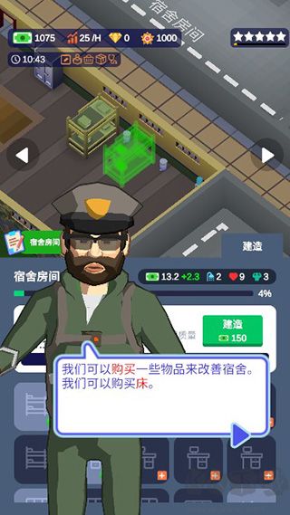 我要去当兵官网版 v1.3.2安卓版