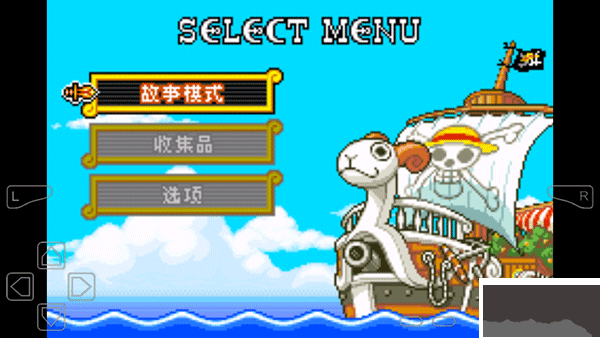 海贼王少年跳跃金手指版 v1.0安卓版