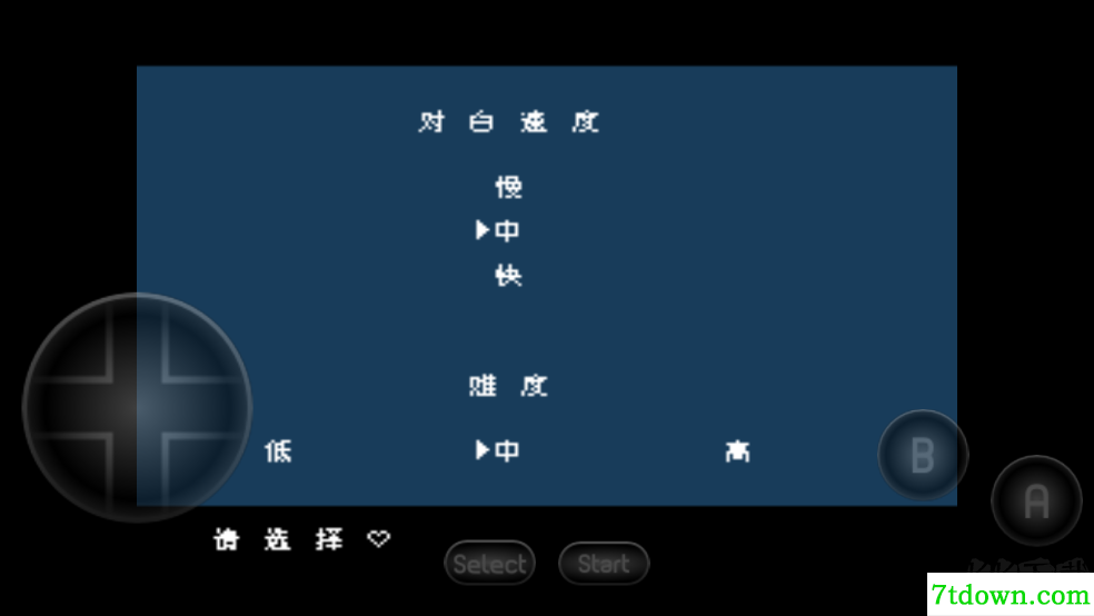 热血物语中文版