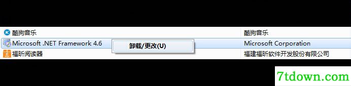 net framework 4.0 32位下载