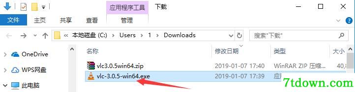 步骤2