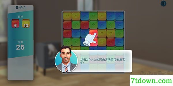 房产兄弟家居设计