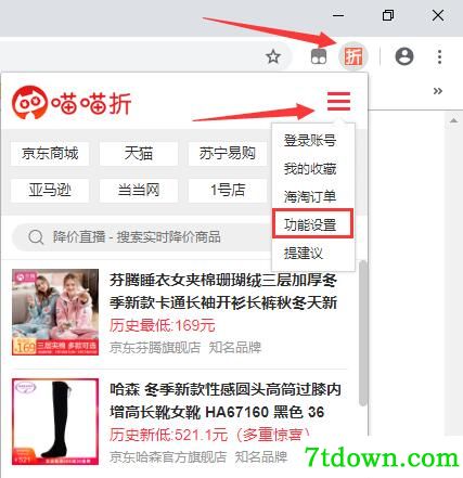 喵喵折相关问题4