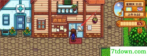 星露谷物语(stardew valley)