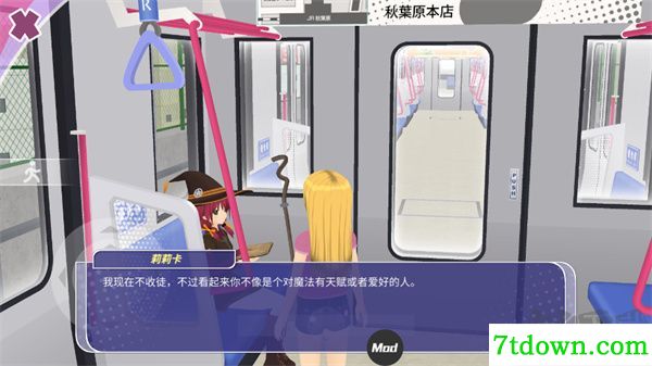 少女都市绿色版