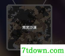 像素工厂官网版
