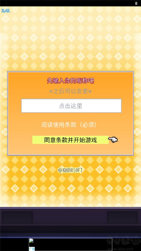 梦物语社交手游官网版 v2.5.1安卓版