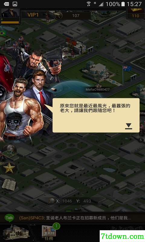 黑道风云