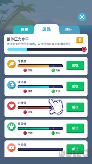 我要去当兵官网版 v1.3.2安卓版