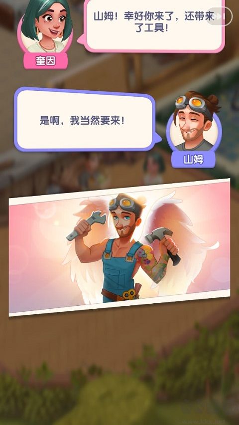 绯闻港口官网版v3.88.0安卓版