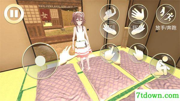 女友模拟器移动版